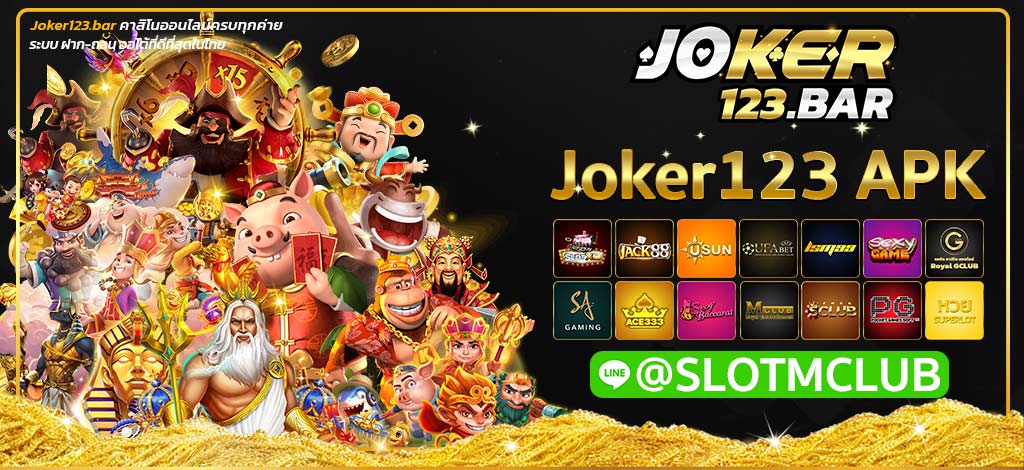 Joker123 APK