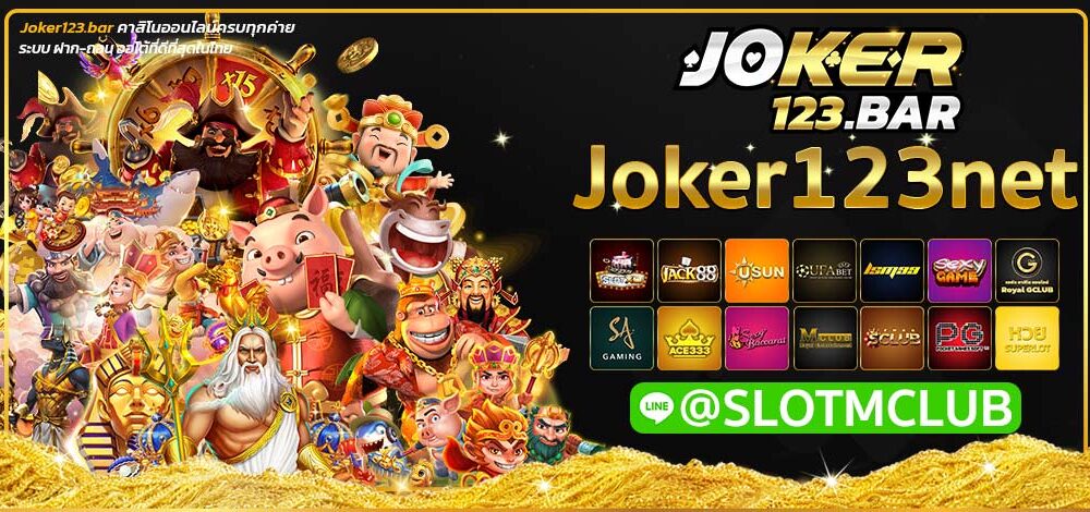 Joker123net