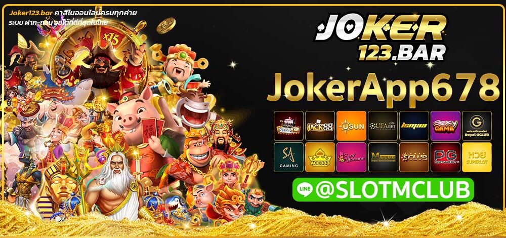 JokerApp678