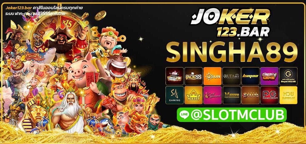 SINGHA89