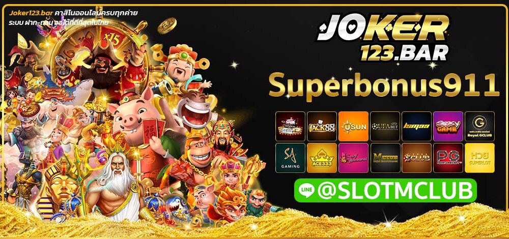 Superbonus911