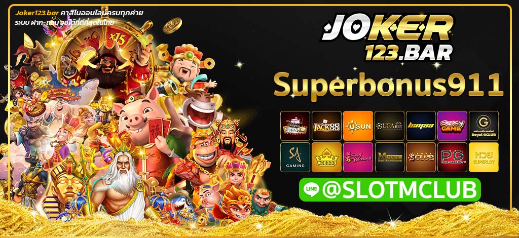 Superbonus911
