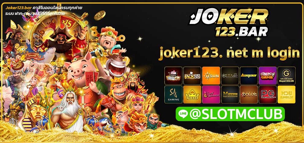 joker123. net m login