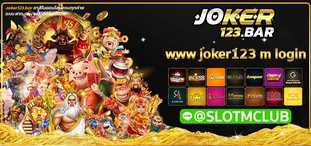 www joker123 m login