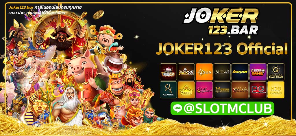 JOKER123 Official