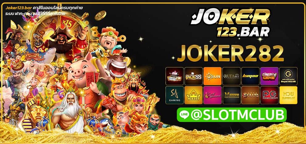 JOKER282