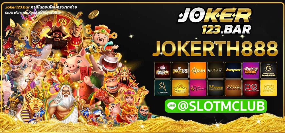 JOKERTH888