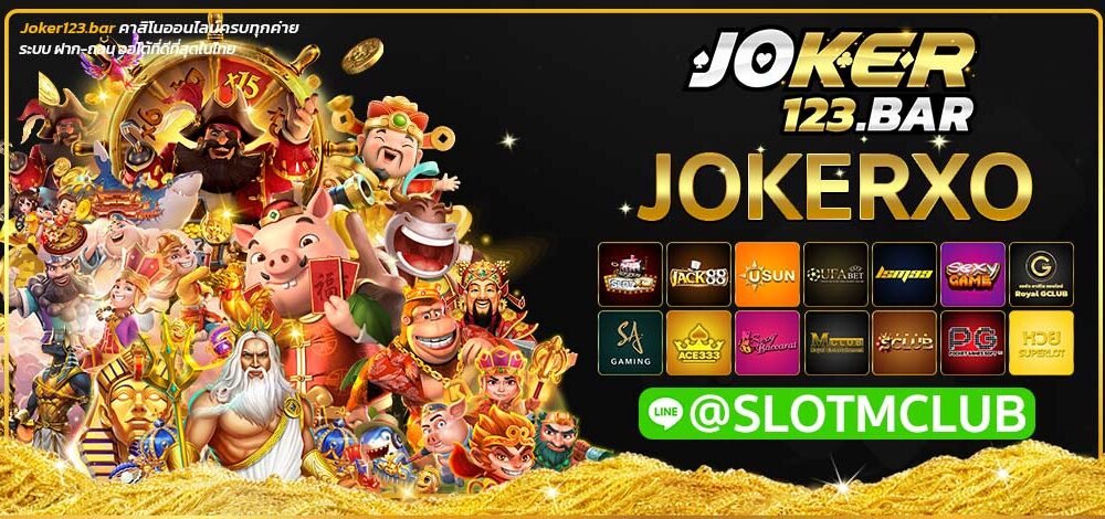 JOKERXO