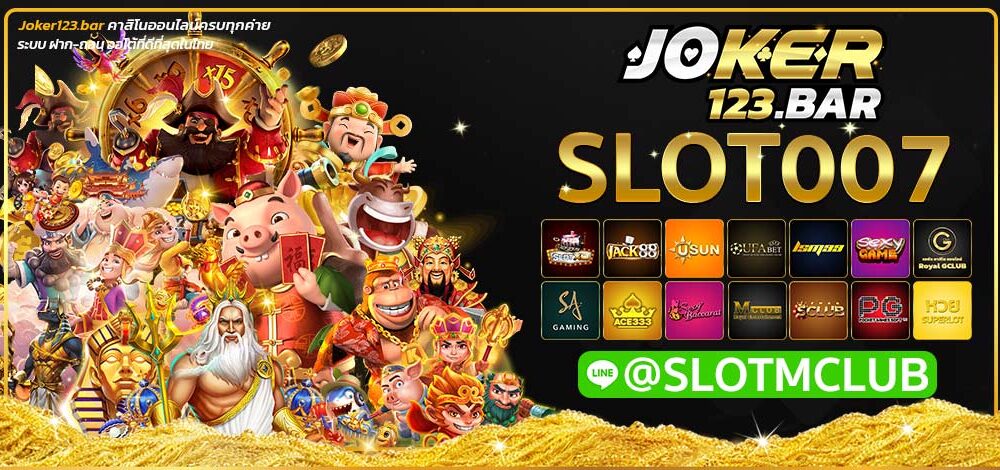 SLOT007