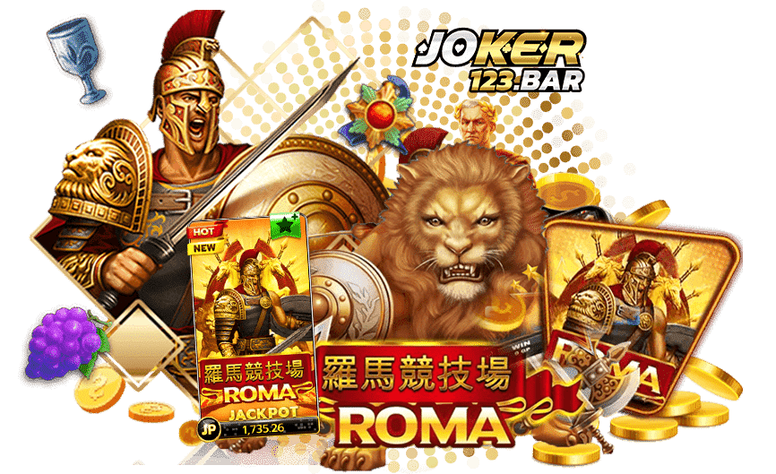 JOKER123ถอนเงิน