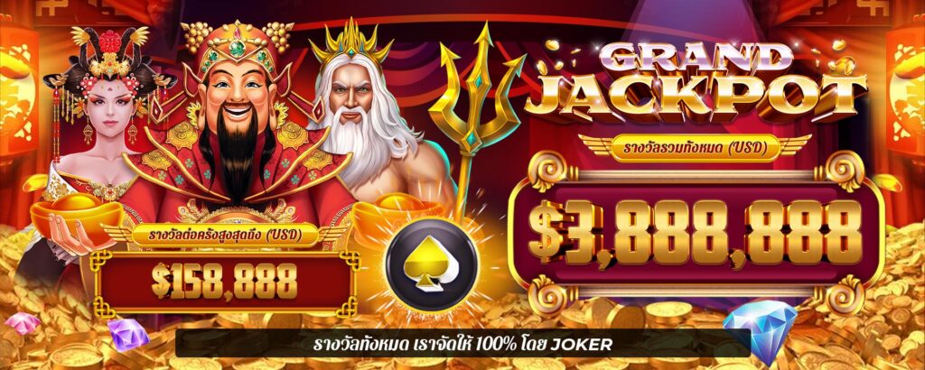 JOKER123.GAME