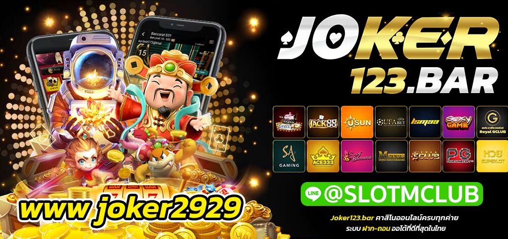www joker2929