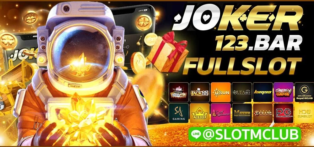 FULLSLOT