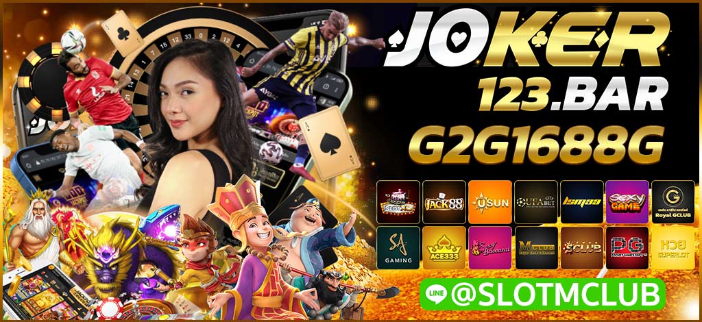 G2G1688G