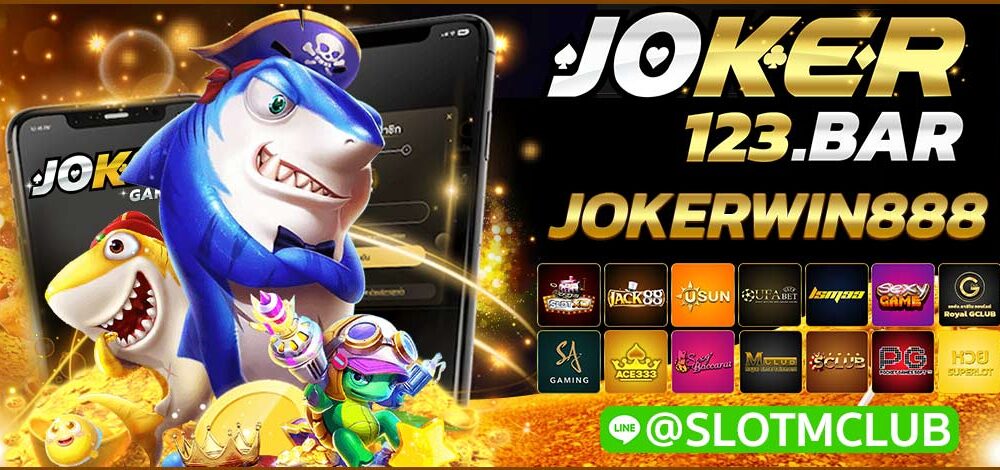 JOKERWIN888