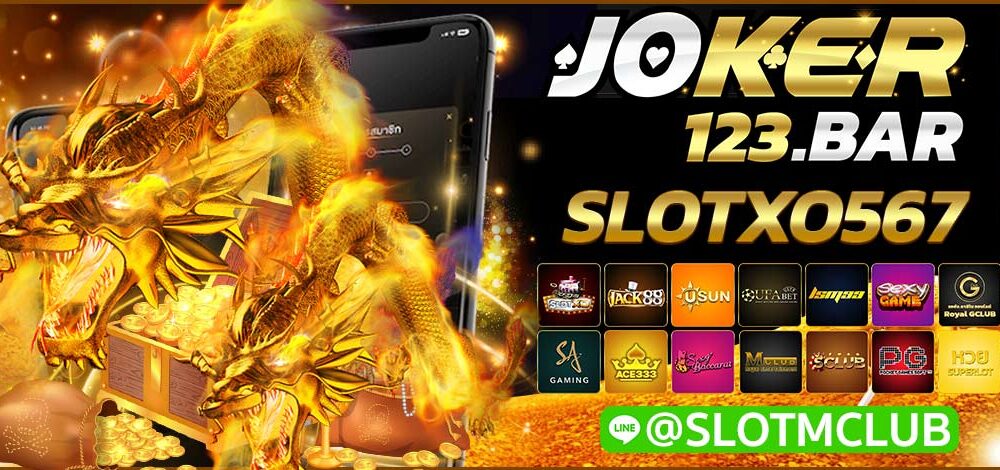 SLOTXO567