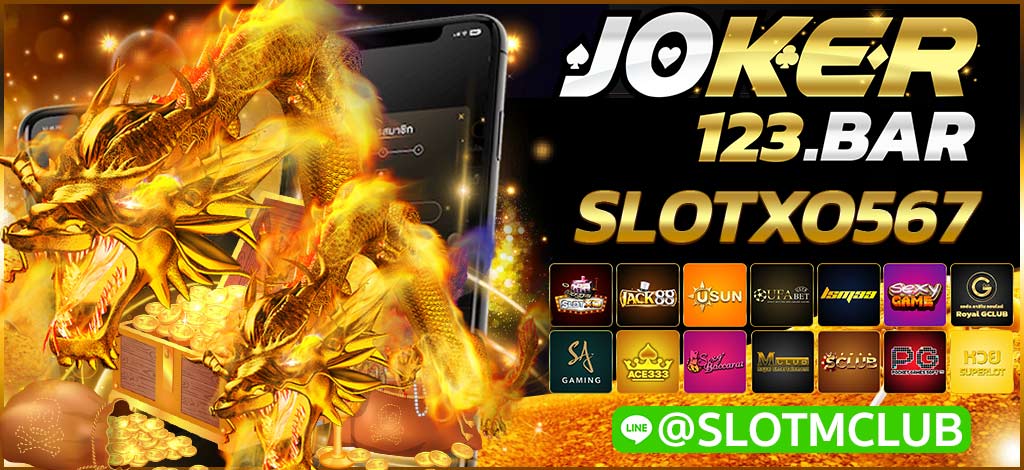 SLOTXO567