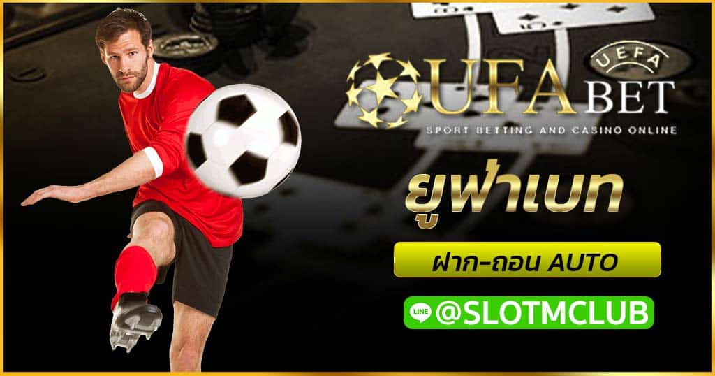 UFASTAR