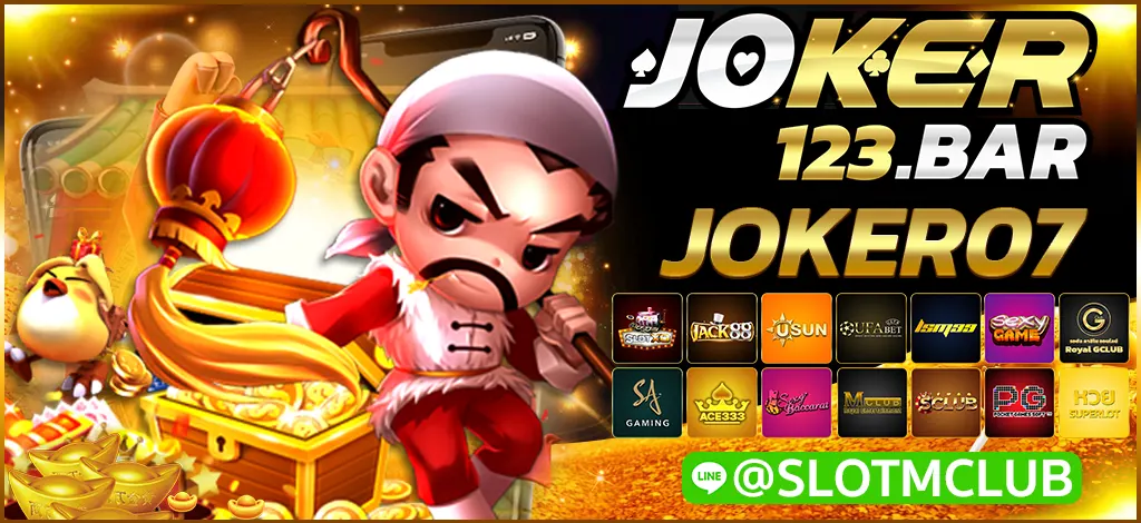 joker07