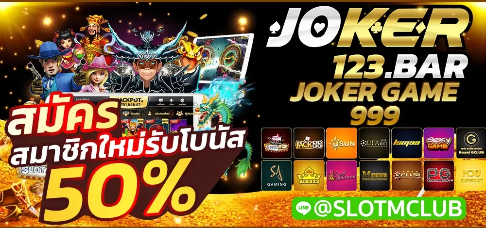 JOKERGAME999