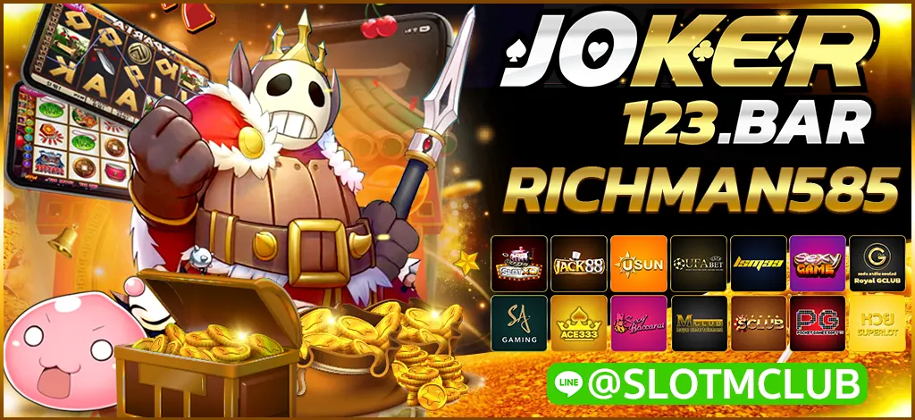 RICHMAN585