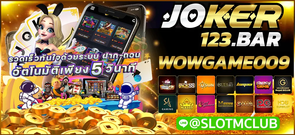 wowgame009