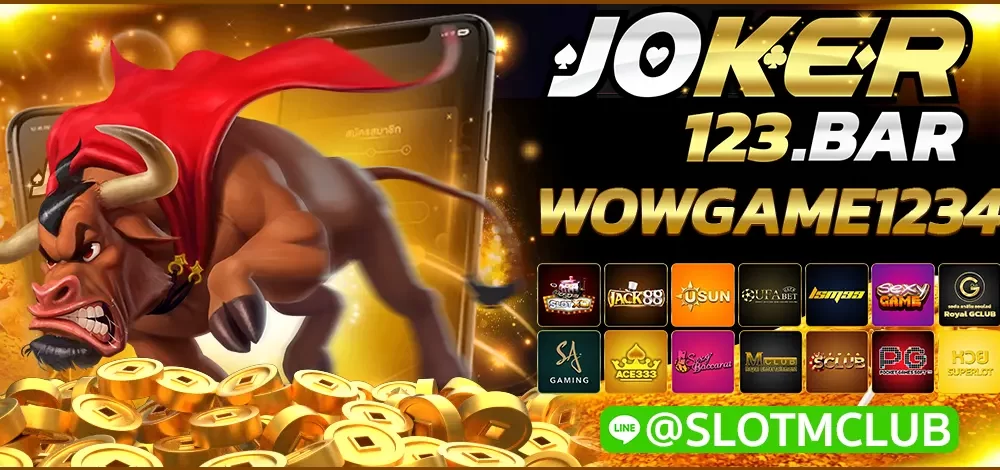 WOWGAME1234
