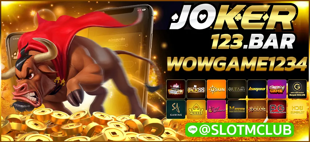 WOWGAME1234