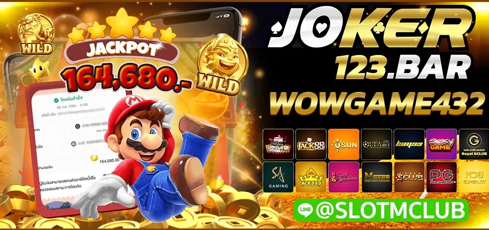 wowgame432