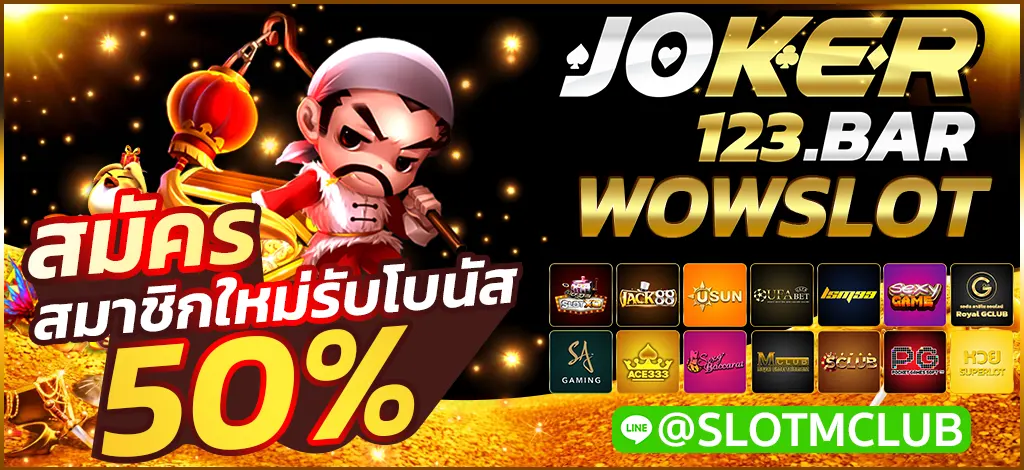 WOWSLOT