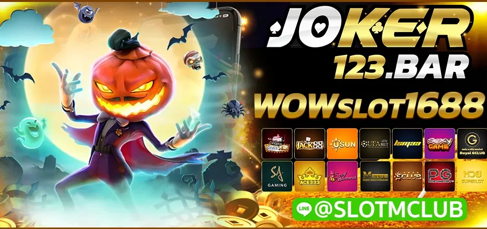 WOWSLOT1688