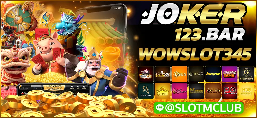 wowslot345