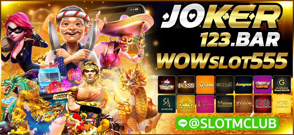 WOWSLOT555