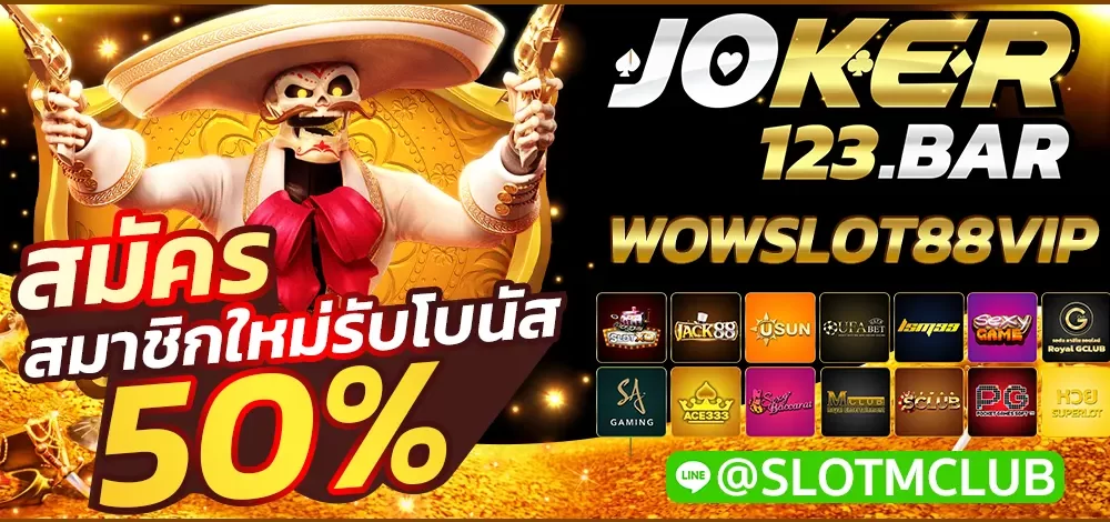 wowslot188vip