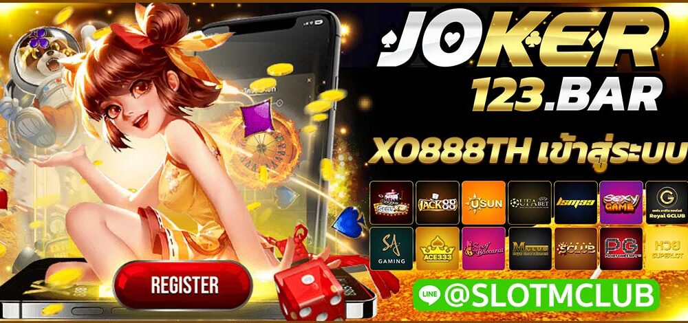 XO888TH เข้าสู่ระบบ