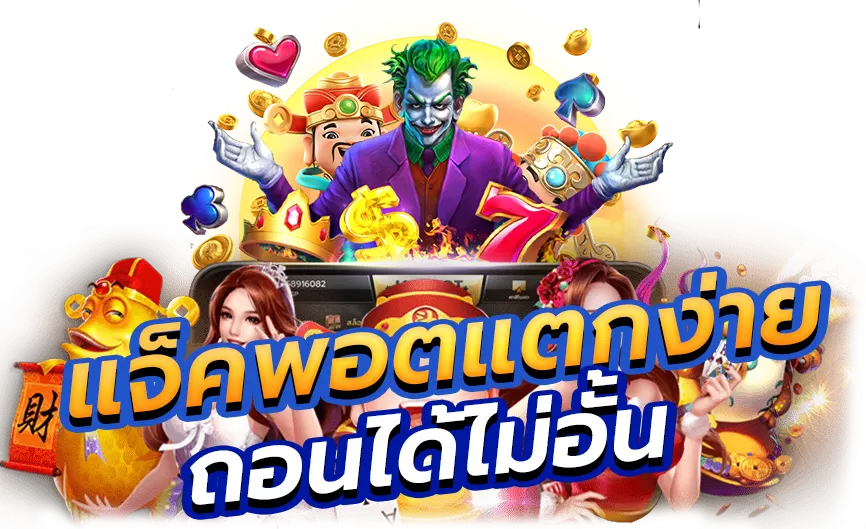JOKER123SPACE