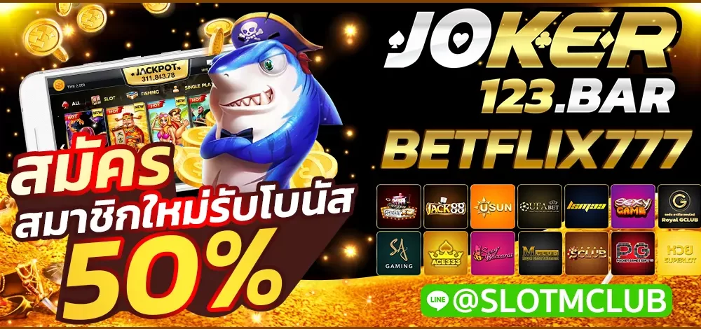 BETFLIX777