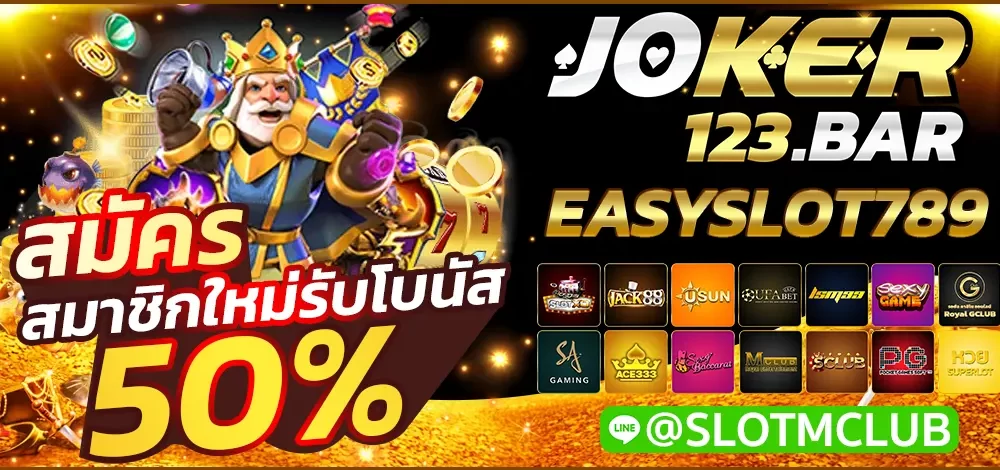 EASYSLOT789