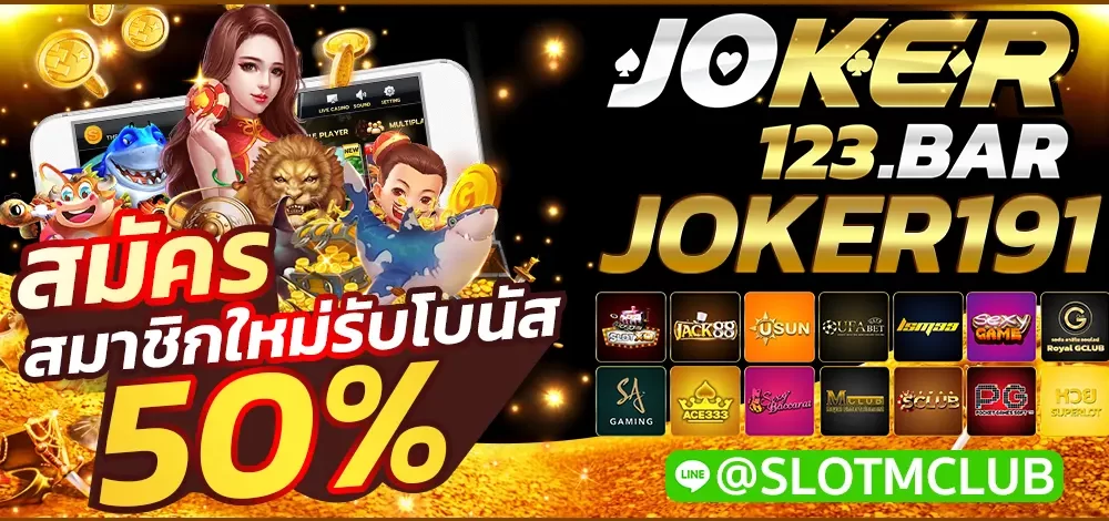 joker191