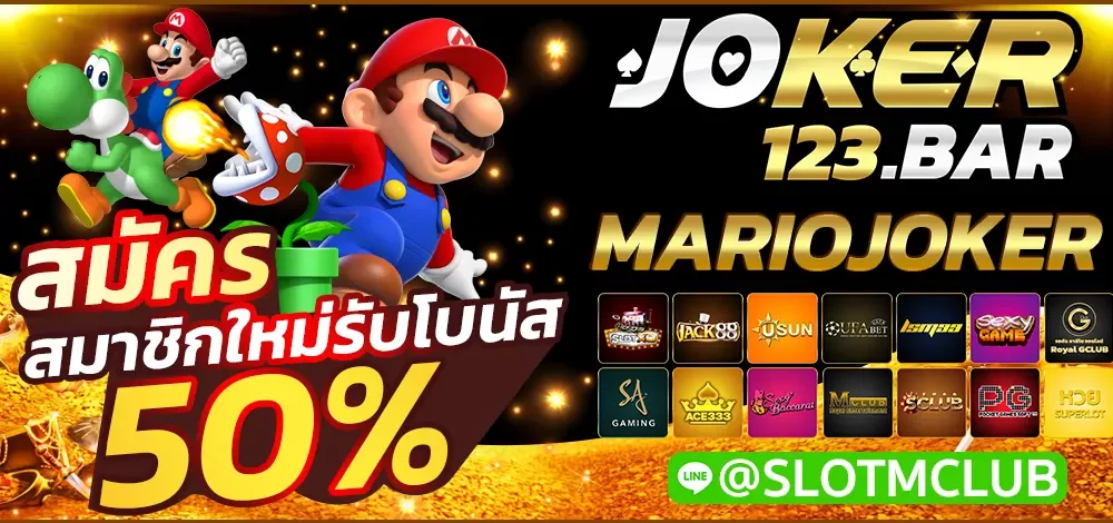 MARIOJOKER