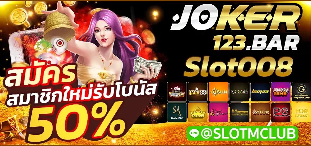 Slot008