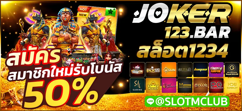 สล็อต1234
