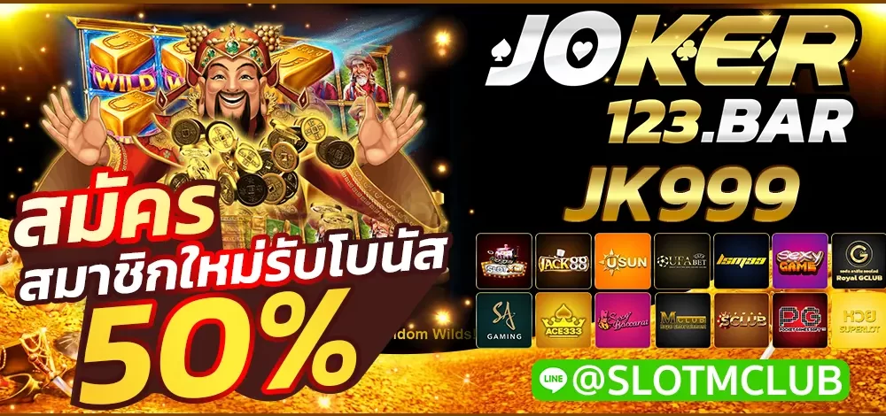 JOKER999