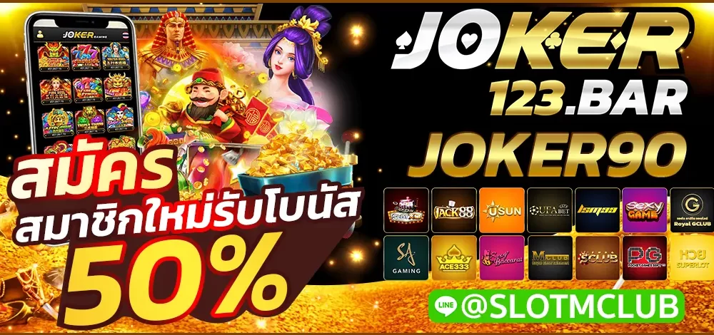 JOKER90
