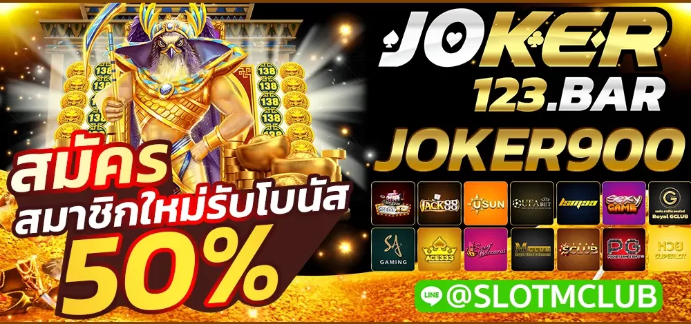 JOKER900