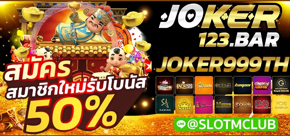 JOKER999TH