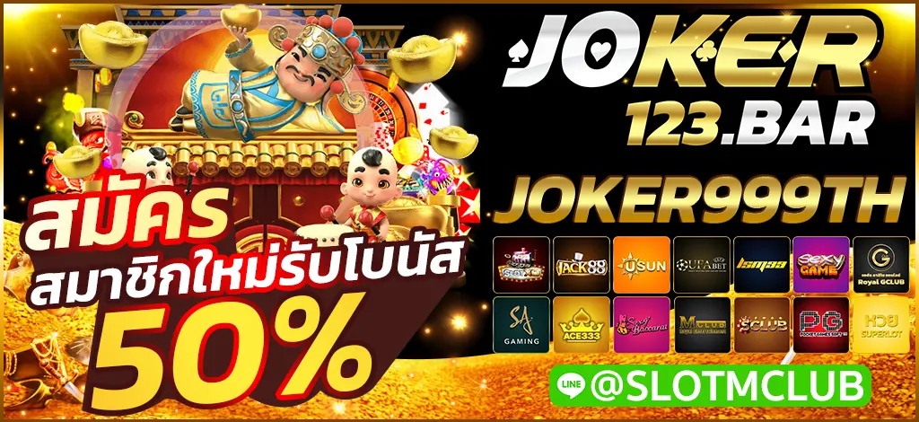 JOKER999TH