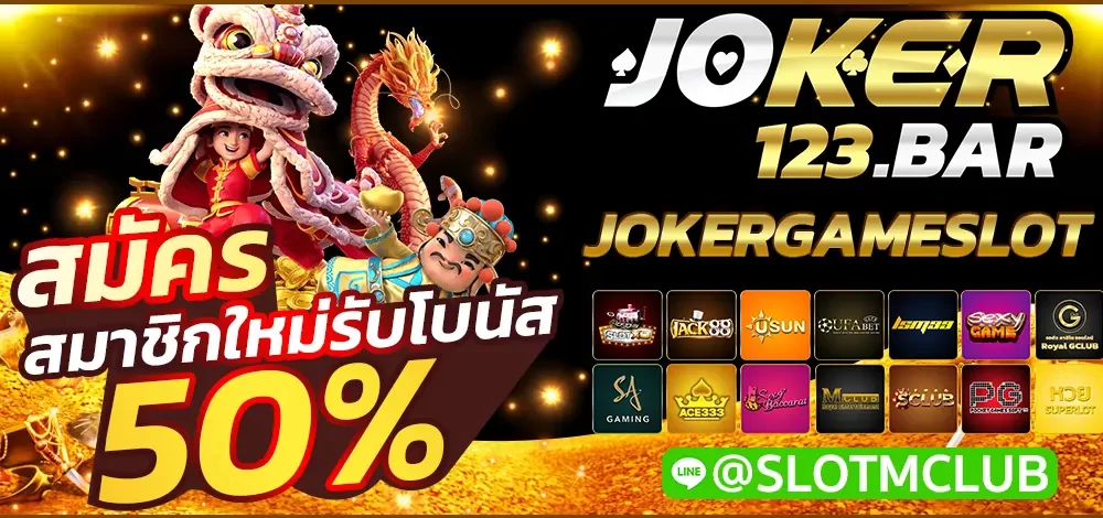 JOKERGAMESLOT