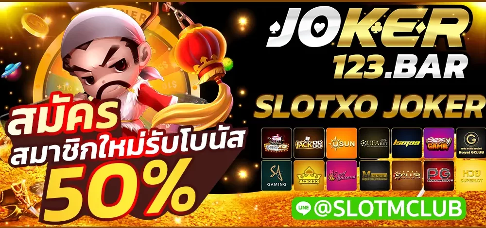 SLOTXO JOKER