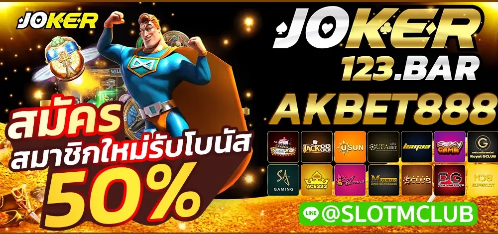 AKBET888